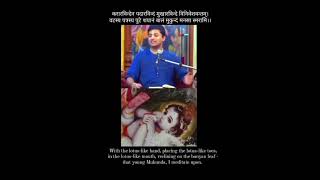 hg amarendra prabhu 🙏shortvideo youtubeshorts kararvinde na padarvindam meaning krishna [upl. by Nisaj150]