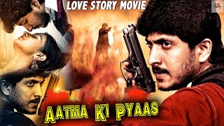 Aatma Ki Pyaas  Full Horror Movie in Hindi Dubbed Full HD  Horror Movie in Hindi [upl. by Aisiram]