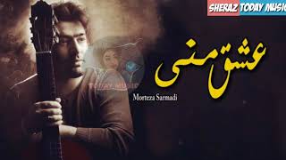 Morteza Sarmadi  Eshghe Mani Kurdish Arabic Subtitletoday music [upl. by Aynod]