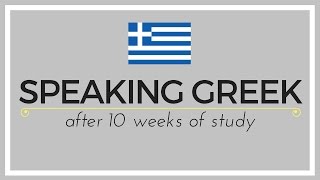 Speaking Greek After 10 Weeks of Study [upl. by Luis806]