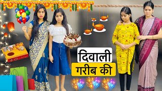 quotJANMDINquot GARIB KA AUR KHUSHI quotDIWALIquot KI  Garib Ki Diwali  Riddhi Thalassemia Major Girl [upl. by Ydospahr]