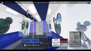 Roblox MTR 迪士尼線綫 Disneyland to Sunny Bay [upl. by Suhpesoj]