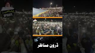 Night View  Drone Footage of TLP Dharna at Faizabad 2024  shorts trending viral savepalestine [upl. by Aborn]