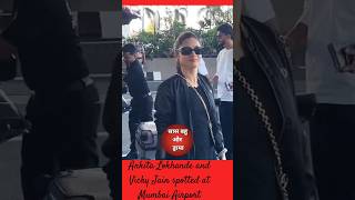 Ankita Lokhande Pati Vicky Jain ke sath Bilaspur Hui Ravana shorts ankitalokhande vicky viral [upl. by Ahseki]