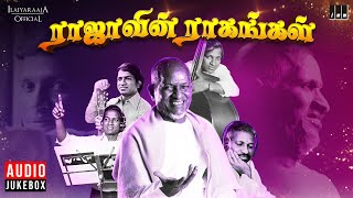 ராஜாவின் ராகங்கள்  Maestro Ilaiyaraaja  Evergreen songs of Isaignani  Tamil Hits [upl. by Selestina607]