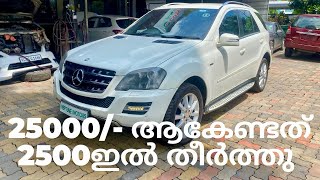 How to Replace Benz ABS speed sensorNeptuneMech [upl. by Anyel]