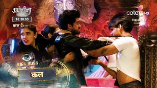 Bigg Boss 18 New Promo Ghar mein big fight Avinash Rajat aur Digvijay [upl. by Kwapong]