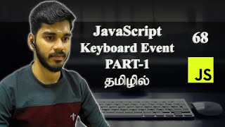 Keyboard Event  Part1  JavaScript  தமிழில் [upl. by Salvay]