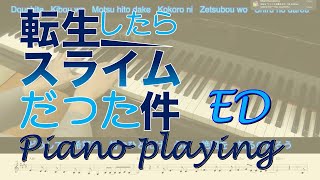 🎹 転生したらスライムだった件 ED1 Piano「 Another colony 」Ten sei shitara Slime datta ken 歌詞楽譜付 ピアノ [upl. by Fairfax529]