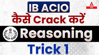 IB ACIO Reasoning Preparation  How To Prepare For IB ACIO  By Rizwan Sir  Adda247 PCS [upl. by Elleinahc]