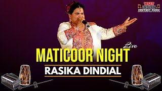 Rasika Dindial  Maticoor Night Live Remastered Traditional Chutney [upl. by Utimer933]