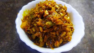 shidol chutney recipe  dry fish chutney recipe  shidol shutki chutney recipe by Bengali style [upl. by Edas]