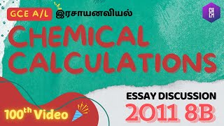 2011 8B Chemistry discussion Chemical Calculation ஒட்சியேற்றல் தாழ்த்தல் நியமிப்பு Redox titration [upl. by Old]