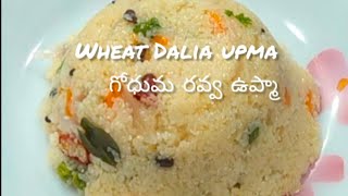 ASK homebook wheat Dalia Upmaగోధుమ రవ్వ ఉప్మాweight lossBreakfast Lunch  Dinner Recipe [upl. by Alemahs]