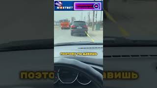 Практика когда тебя тащат на буксире на гибкой сцепке дром automobile изучаемпдд [upl. by Powel]