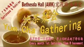 Yum Cha 饮茶聚会 2 Nov 2024 [upl. by Lunneta]