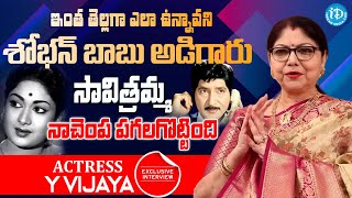 Actress Y Vijaya About shoban babu amp Savitri  Actress Y Vijaya Interview  iD Ladies Life [upl. by Ecnadnac]