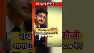 IAS Interview Hindi  upsc Mock Interview upsc ias shorts short youtubeshorts iasinterview [upl. by Sigfrid126]