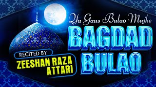 Kalam  Ya Ghous Bulao Mujhe Baghdad Bulao  Zeeshan Raza Attari [upl. by Cornela]