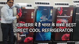 LIEBHERR DIRECT COOL REFRIGERATOR लेने के 11 REASON [upl. by Ahsenit]