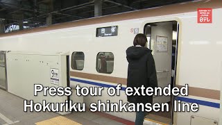 Press tour of extended Hokuriku shinkansen line [upl. by Lenette]