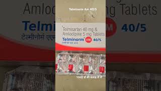 Telminorm am 405 Tablet uses in Hindi mediinformer [upl. by Averir]