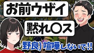 【爆笑】1人2役で『喧嘩のフリ』をしたら野良のキッズを完璧に騙せた−フォートナイト【女声釣り】 [upl. by Ocnarfnaig140]