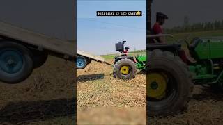 JONI OR NISHU ke ulte kaam 😂trending automobile nishudeswalstunt tractorstunt funny stunt [upl. by Zared]