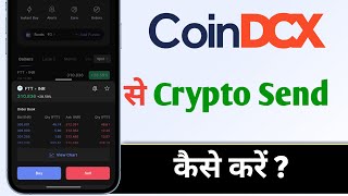 CoinDCX Se Crypto Send Kaise Kare How To Send Crypto in CoinDCX [upl. by Ahsait]