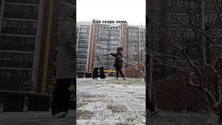 Станцуеум snowy snow love snowmass snowdance snowman [upl. by Heaps]