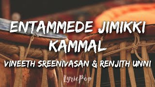 Entammede Jimikki Kammal  Lyrical Video  Velipadinte Pusthakam  Mohanlal  Lal Jose [upl. by Ain]