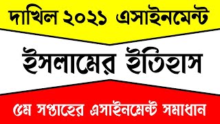 dakhil 2021 5th week assignment islamic historydakhil 5th week islamer etihas answer [upl. by Sacks]