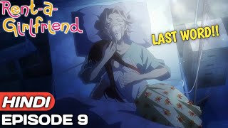 Rent A Girlfriend Season 3 episode 9 Explained In Hindi  Anime in hindi  Anime explore [upl. by Llertac]