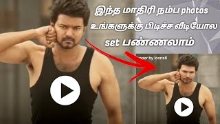 How to change face in a video in Tamil  face play face change instagram 😍views of Tamil [upl. by Ahseit]