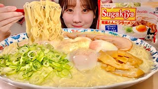 ASMR Sugakiyas Japanese Style Tonkotsu Ramen【Mukbang Eating Sounds】【English subtitles】 [upl. by Galloway]