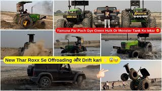 Stunt करने se Steering Rod मुड़ गई 🥺 दोनों ट्रैक्टरों को Yamuna पर ले गये ‼️ Thar Roxx Ki बनाई Rail [upl. by Illek9]