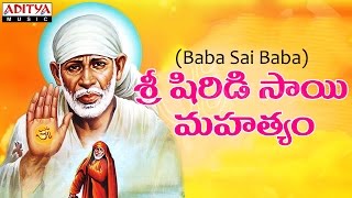 Sri Shiridi Saibaba Mahatyam  Baba Sai Baba  Telugu Devotional Songs  bhaktisongs saibabasongs [upl. by Lambart]