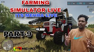 FARMING SIMULATOR LIVE  FS 22  PUNJABI COMMENTARY  ITS MEHRA LIVE PART 9  30102024 [upl. by Jase105]