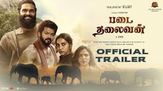 Padai Thalaivan  Official Trailer  Thalapathy Vijay  Ilayaraaja  Shanmuga Pandian  UAnbu [upl. by Ecerehs]