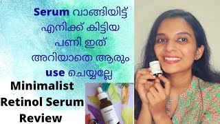 Minimalist Retinol Serum Review  Retinol Side effects  Malayalam [upl. by Corene]