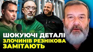 ⚡Команда Єрмака ПРОКОЛОЛАСЯ довіра до ОП впала влада дурить прогнозами Ексрозвідник КДБ ЗЕЛЕНЬКО [upl. by Luapnoj999]