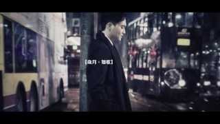 獨家首播 張智霖 ChiLam Cheung  歲月如歌 Official MV  官方完整版 [upl. by Helfant406]