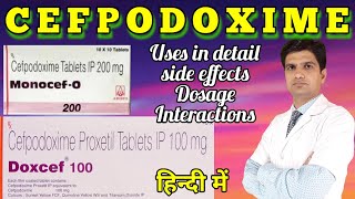 Cefpodoxime tablet  Cefpodoxime proxetil tablet  Cefpodoxime 200  Cepodem 200 [upl. by Adelia]