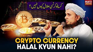 Crypto Currency Halal Kyun Nahi  Mufti Tariq Masood Speeches 🕋 [upl. by Twitt]