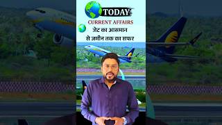 Jet Airways Endgame upsc ias [upl. by Ainezey]