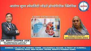 Kidney Stone Patient from Dewas treated by Dr Arpit Chopra Jain [upl. by Eleinad]