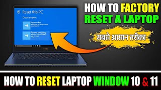 How to Reset Laptop Window 10  Laptop Ko Reset Kaise Kare [upl. by Audun431]