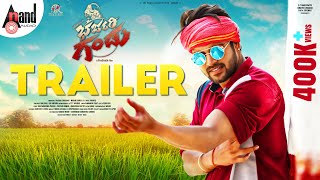 Bharjari Gandu 4K Official Trailer  Kiran Raj  Yasha Shivakumar  PraSiddh  Gummineni Vijay [upl. by Aden564]