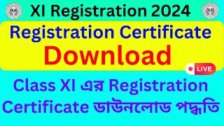 XI Registration 2024  Certificate Download Process  XI Registration Certificate  Live [upl. by Yromem]