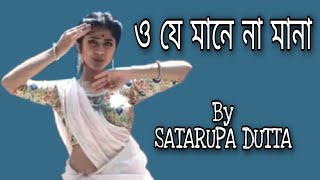 Oje mane na mana  dance cover  Satarupa Dutta [upl. by Rhodie698]